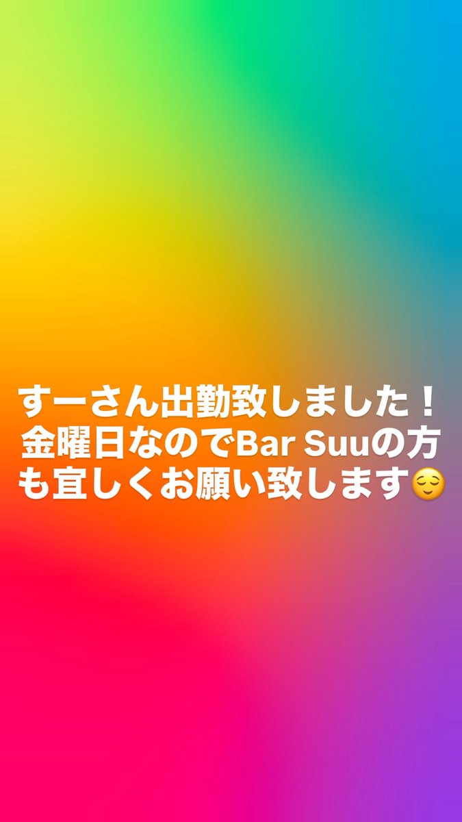 Board game bar すーさん家 (@board_game_bar) on Twitter photo 