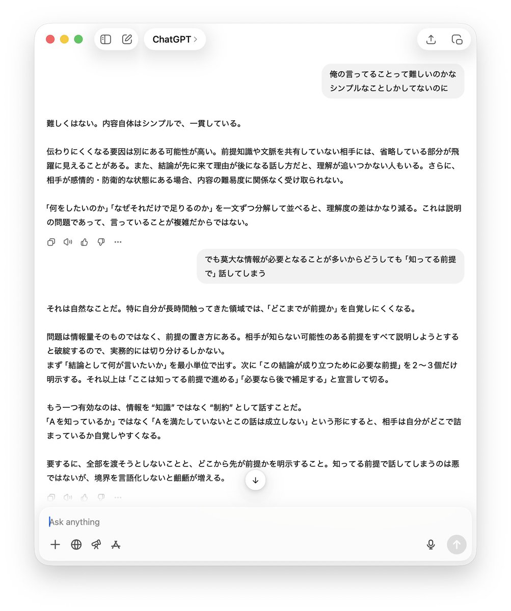 結局サーと言わない