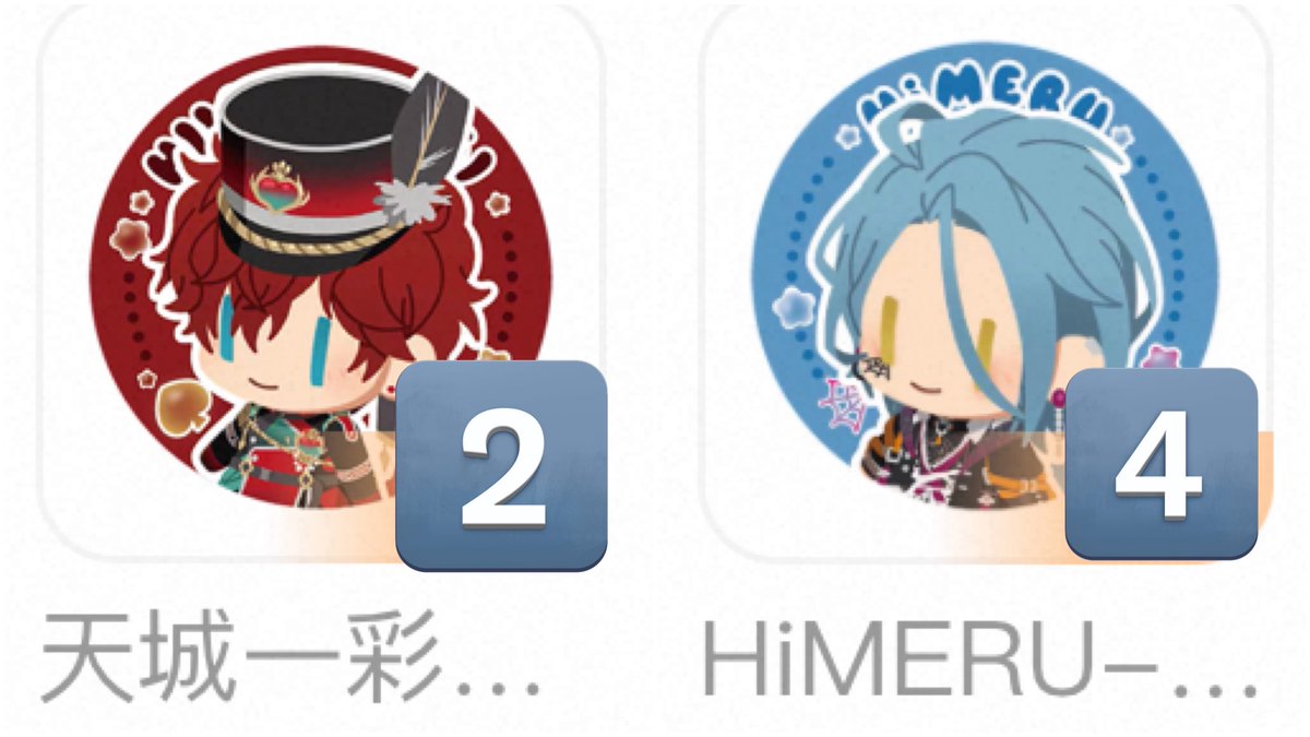 譲渡】 あんスタ オフィスぬいぐるみ缶バッジ2弾 中国 譲:HiMERU4.一