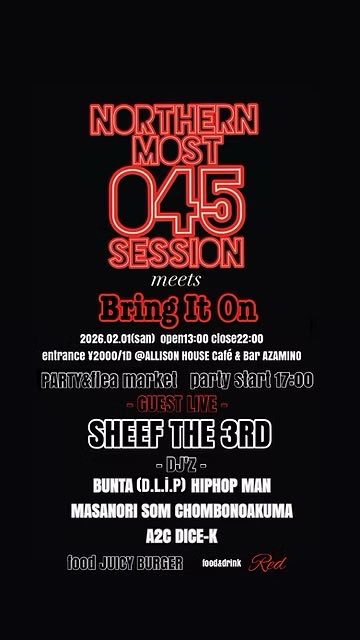 DLiP RECORDS (Dish Label iN Posshi) (@DLIP_Records) / Posts / X