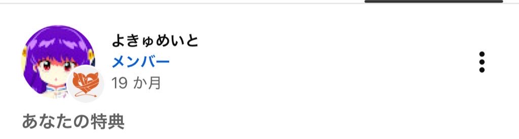 デビューしてそんな経つんだw