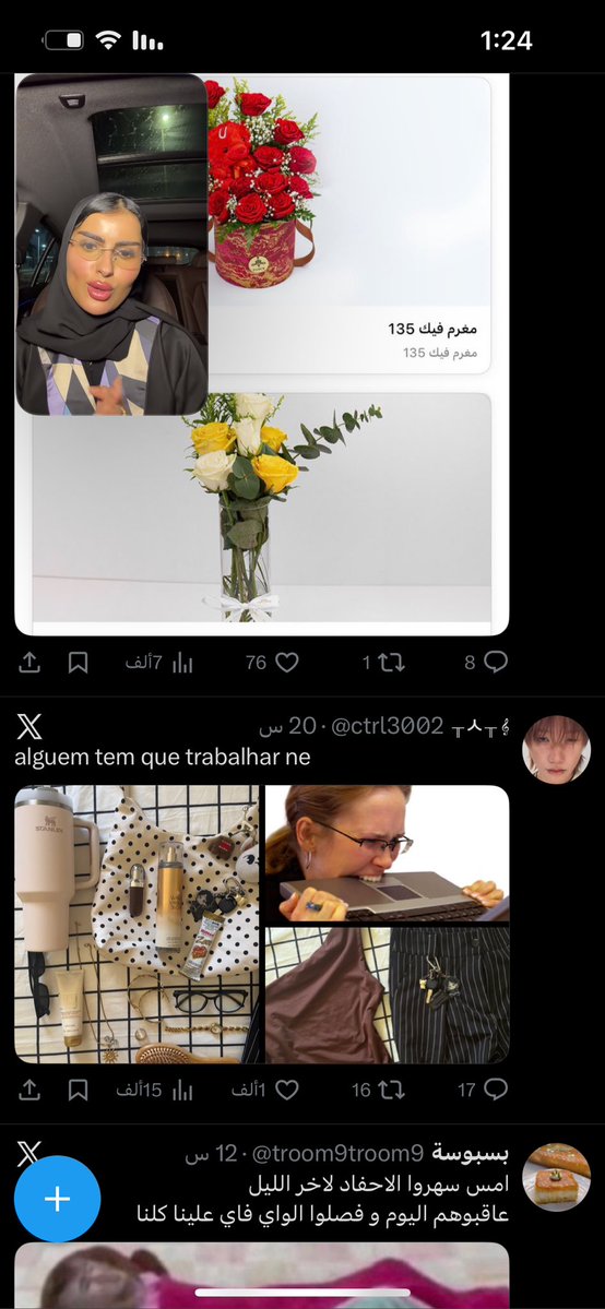 m55ev's tweet image. 👸🏽💩🧠
فهمتوا؟ يعني ملكة التعفن الدماغي