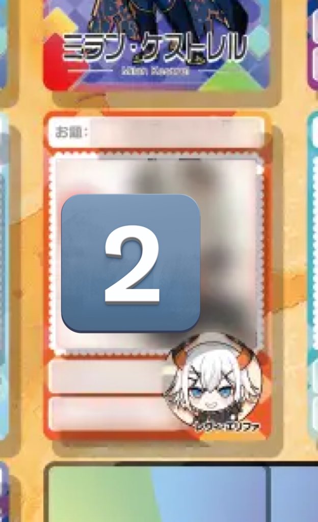 とりひきあかうんと tweet media