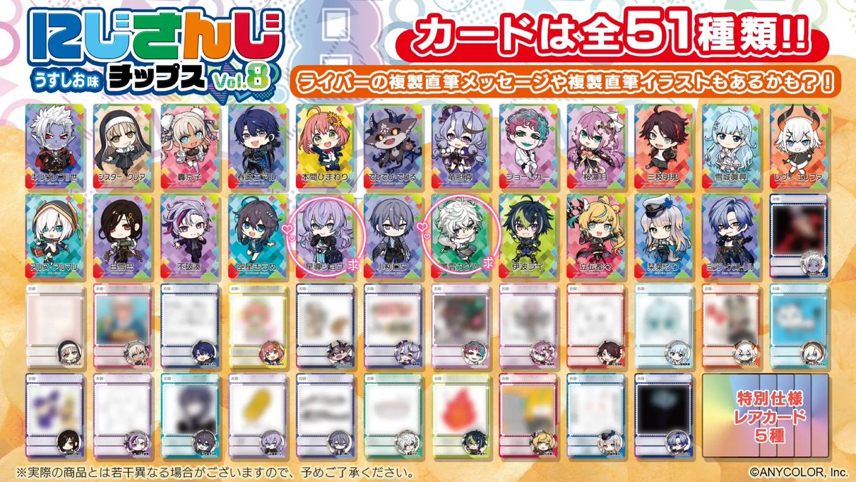 とりひきあかうんと tweet media