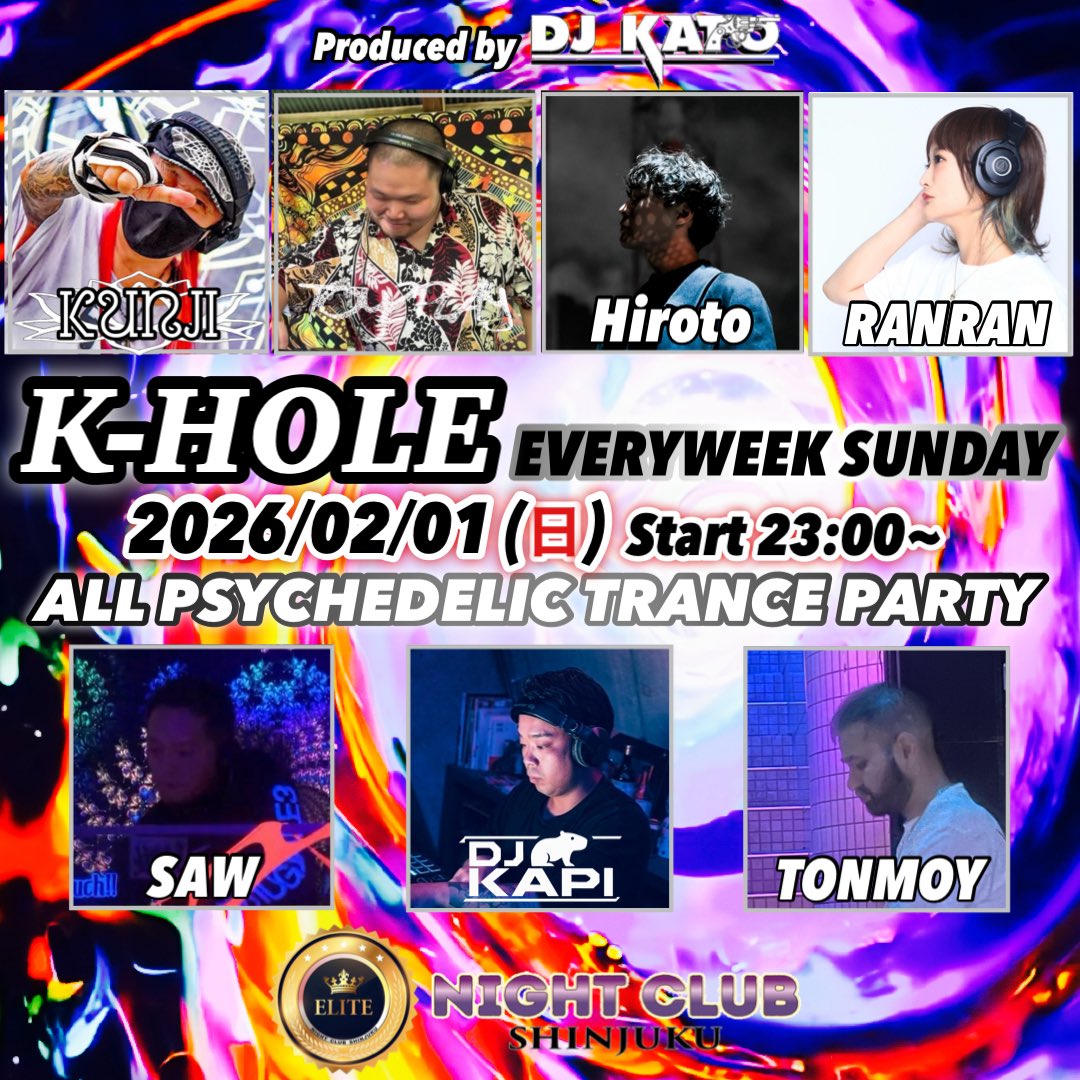 日曜の夜も歌舞伎町ELITE本日のお献立🎧ゲストは登録無用🤍クンジの