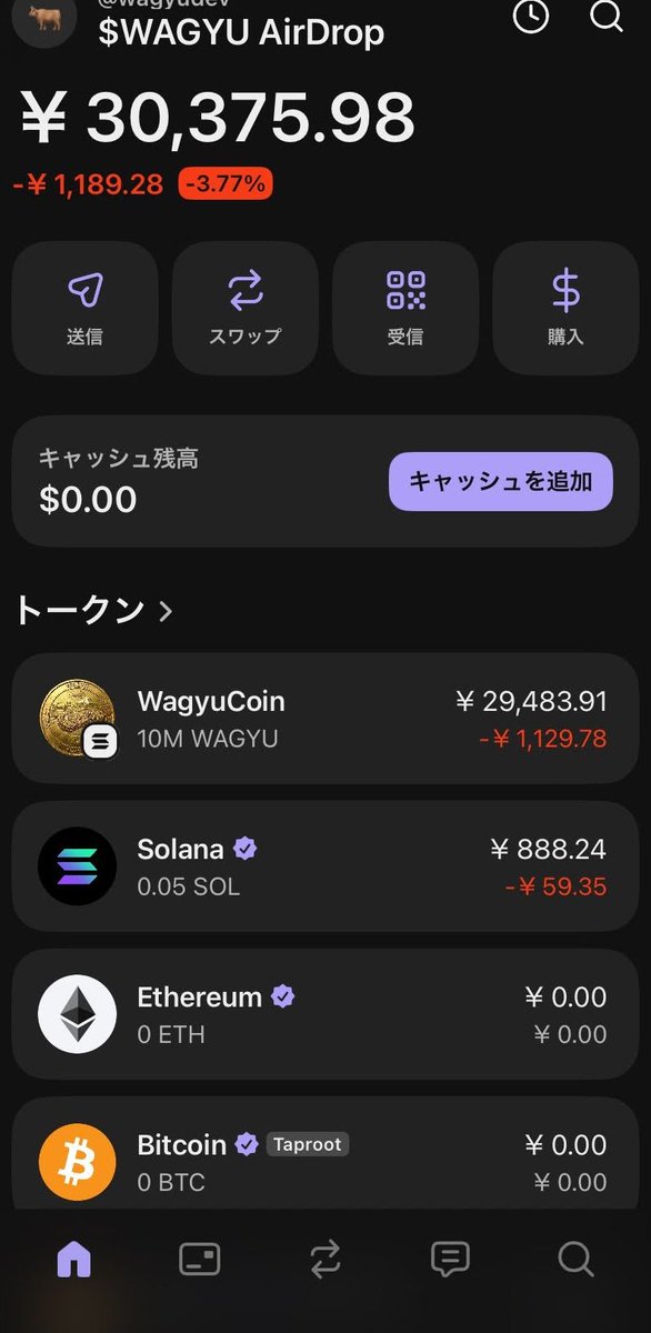 WagyuCoin_SOL's tweet image. 🥩肉の日！大感謝祭🎉バイバック＆還元企画🥩

先日のバイバック分、総額【10,000,000 $WAGYU 】を、ホルダーの皆様に還元します🙇
2月9日（肉の日）に向けた $WAGYU 初の公式Giveaway💸🔥

🎁買い戻した $WAGYU を 10名様に山分けプレゼント

👇👇👇≪参加条件≫👇👇👇

1⃣@WagyuCoin_SOL…