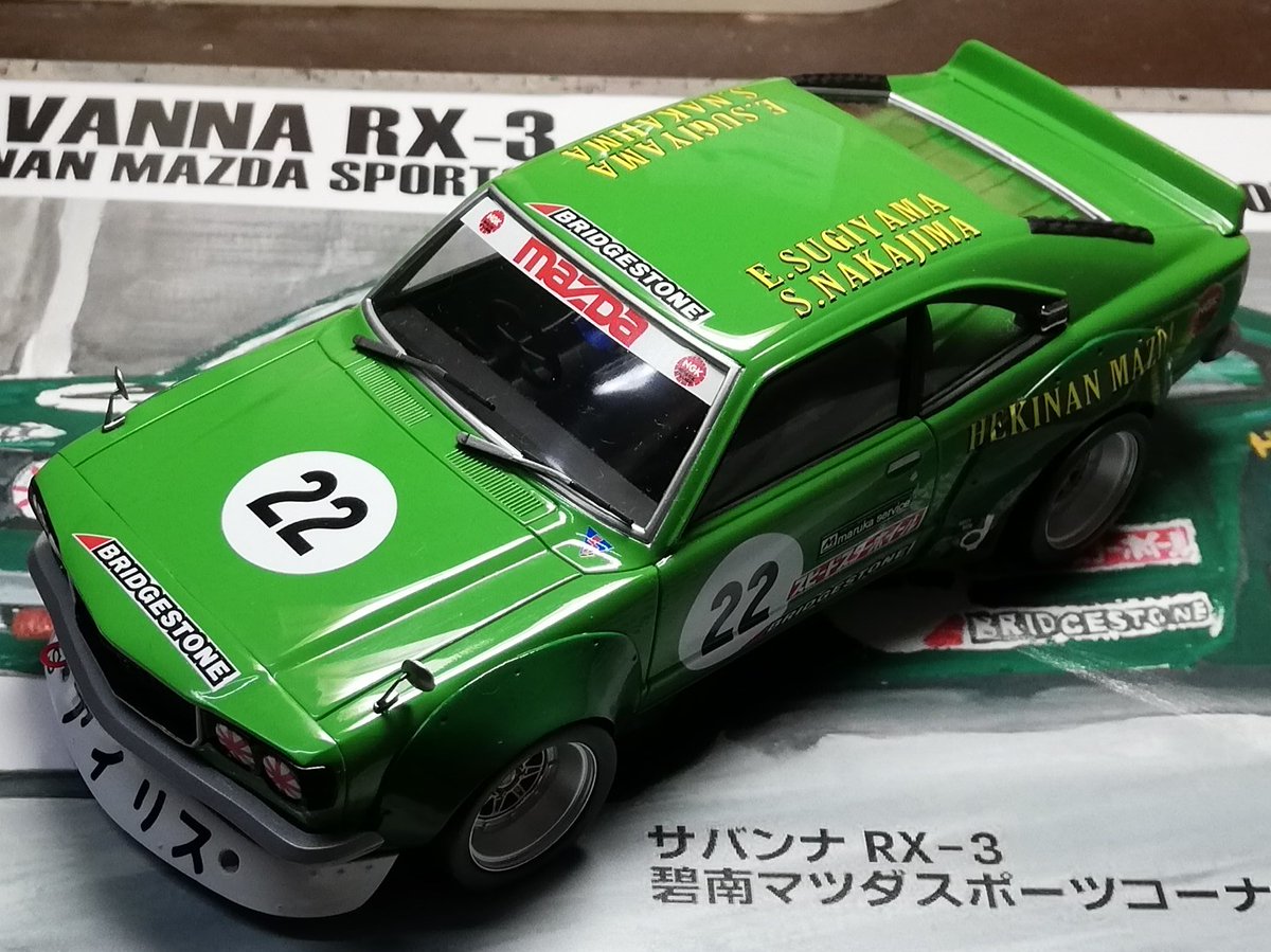 オールドハウス tweet media