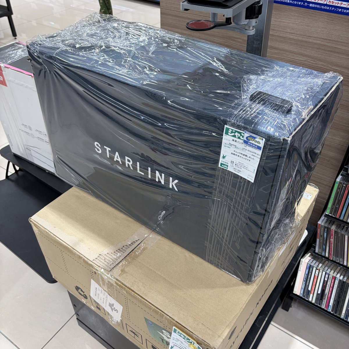 54ジャンク いのちゃん 54ジャンク いのちゃん 中古】スリクソン ZX5