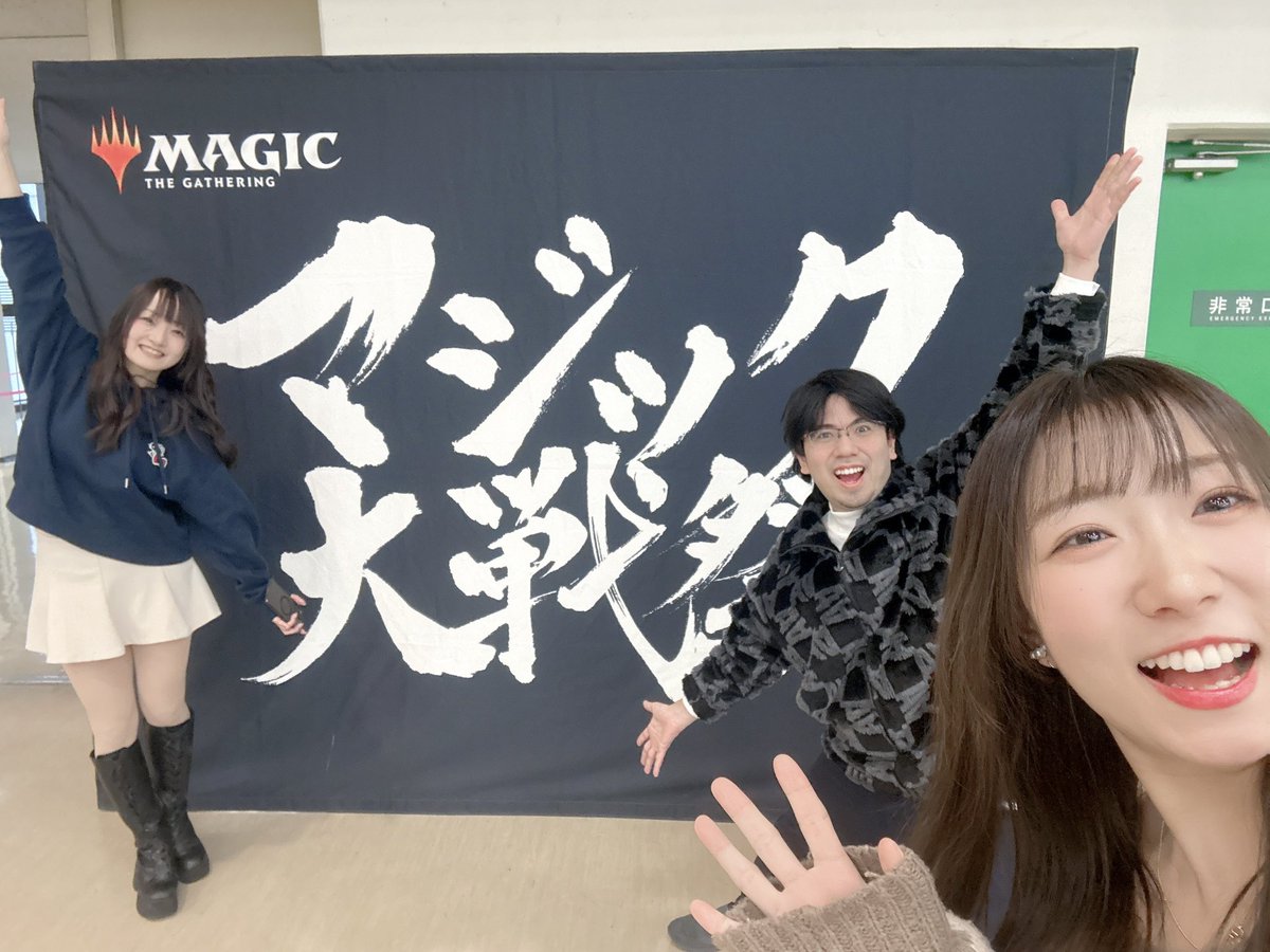 常盤ゆい🐸YUI TOKIWA @ TCG YouTuber (@shiganaimtg) / Posts / X