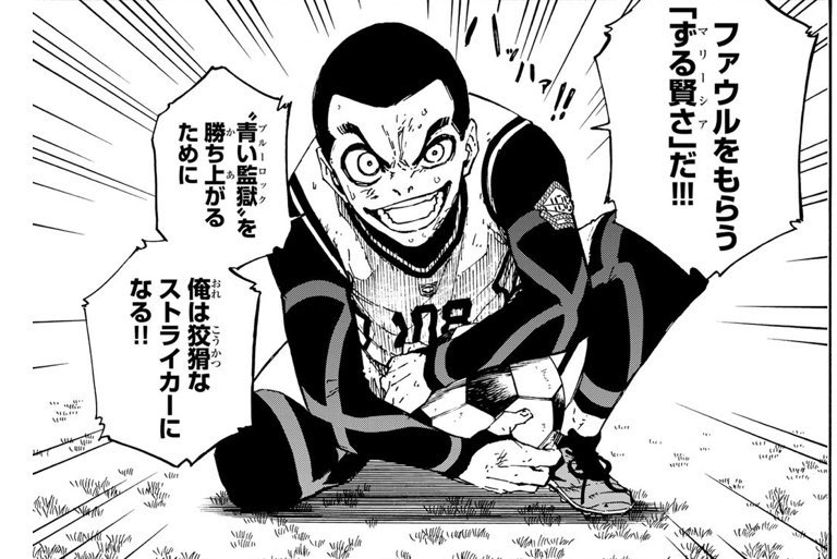 dosukebe_libra's tweet image. 今のイナイレにはお前が必要だと思う
#イナズマイレブン