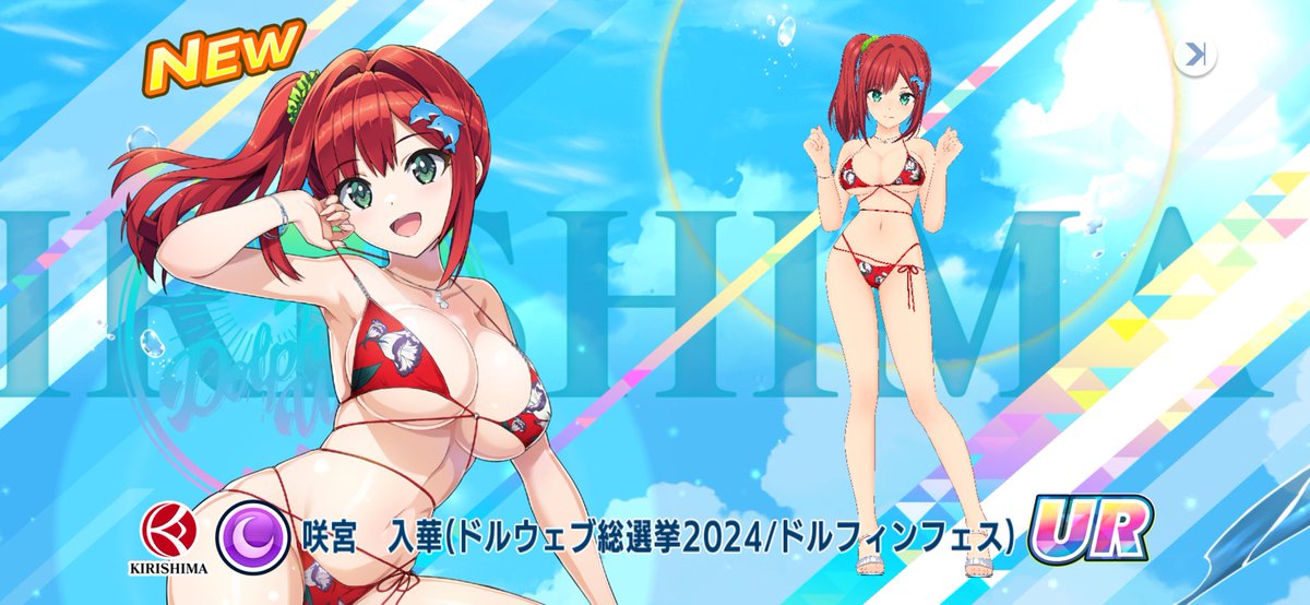 30連目はありがたい 