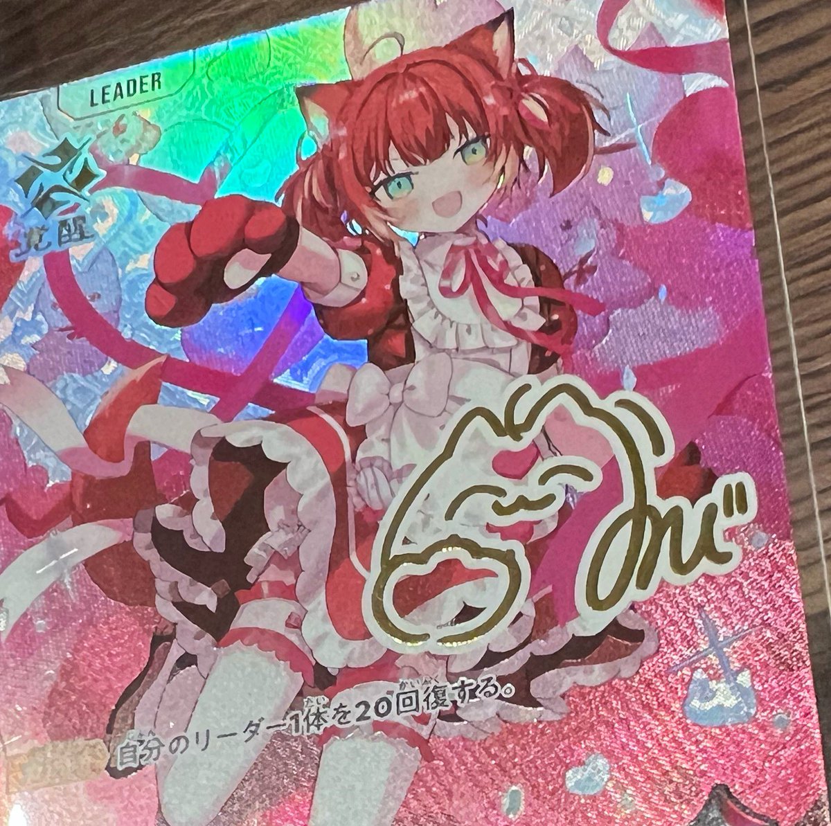 🎮XrossStars🎮 【入荷情報】 ◼︎赤見かるび［LRPP］¥48,000（税込