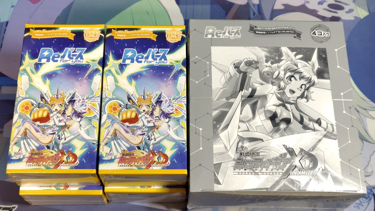 よっしゃ久々にReバース開封、シンフォギアのBOXとTS開けてくぞ (動画