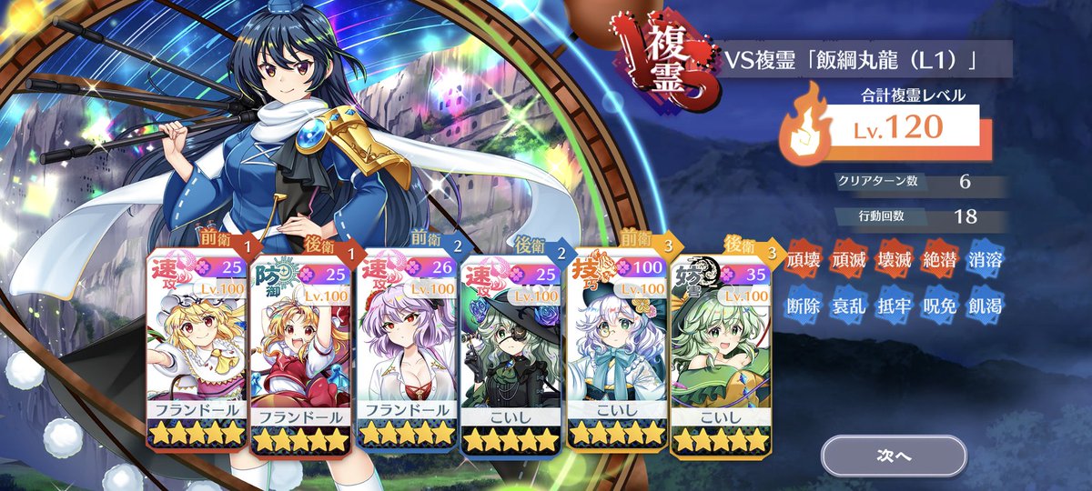 りうー (@Tv4277hmduXJuIr) / Posts / X