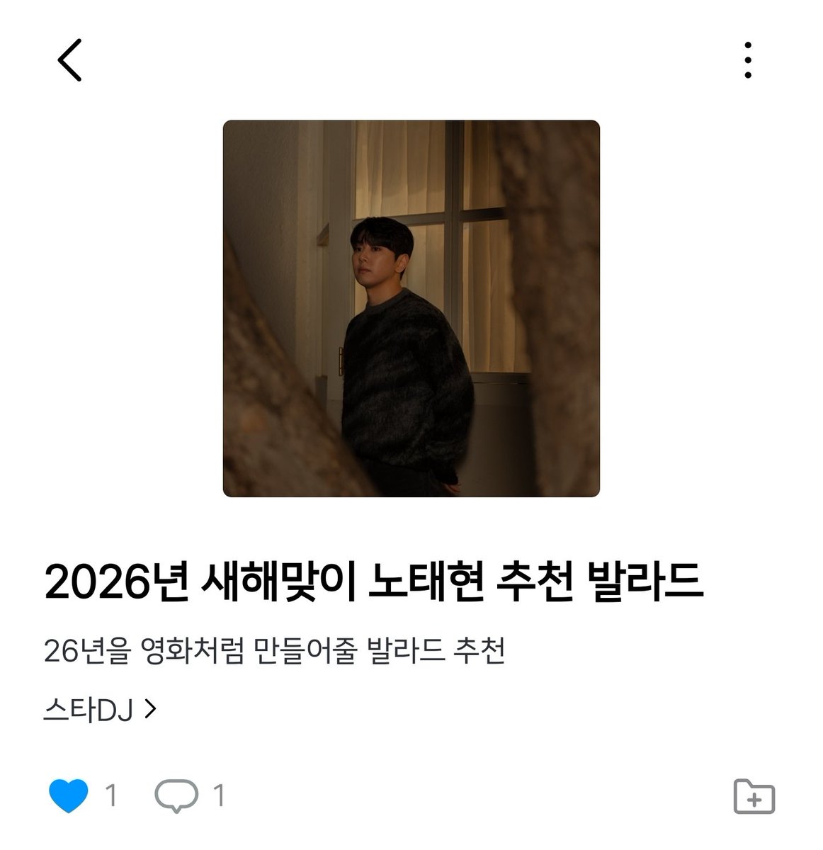 260130 [지니뮤직] 새해맞이 노태현 추천 발라드 

📍 genie.co.kr/IWIQQ3

#노태현 #ROHTAEHYUN
#영화처럼 #LikeTheMovies