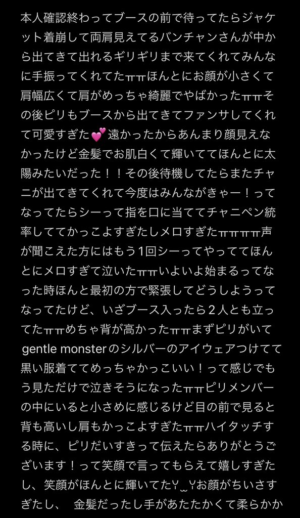 りんな tweet media