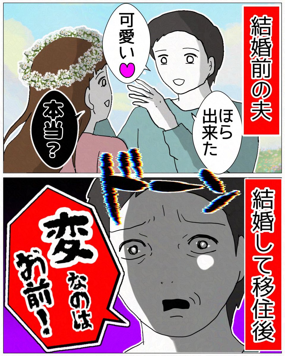 たらちゃんページ♡⃜ こしょースタイル🌺】 個性無いようである 派手に見えるけどシンプル