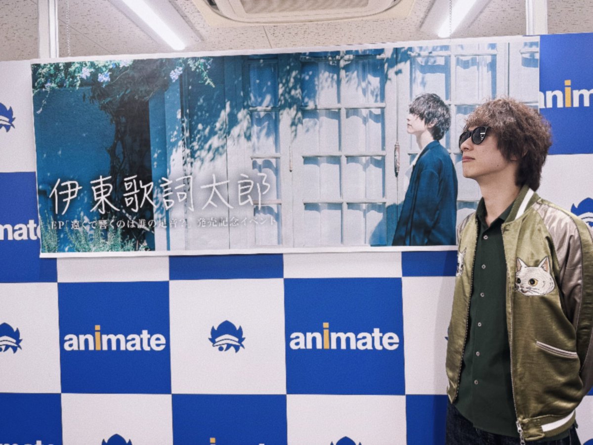 伊東歌詞太郎_info (@kashitaro_info) / Posts / X