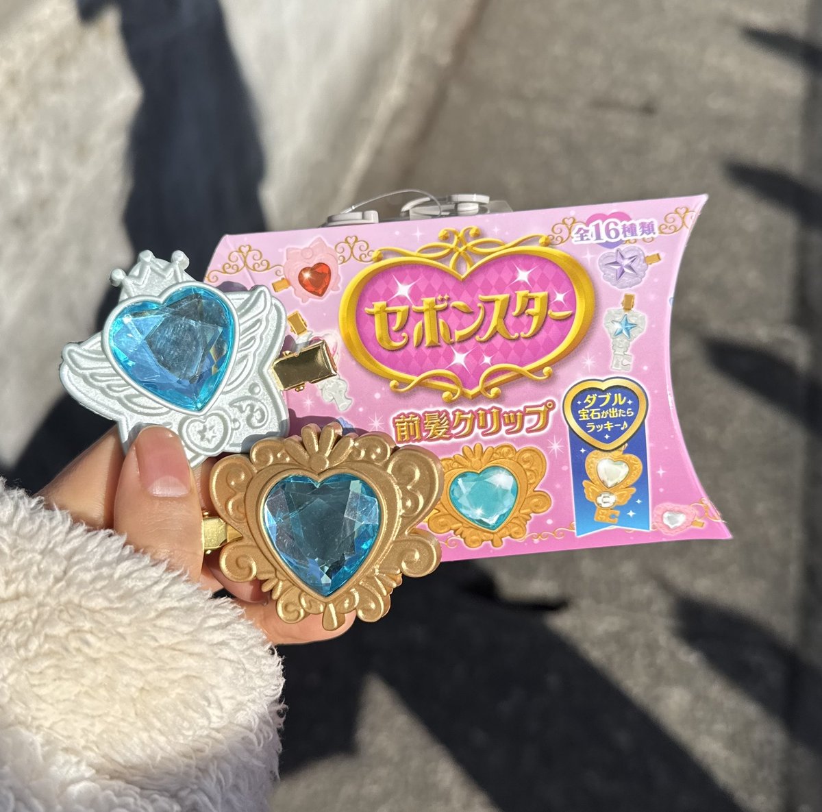すずゆいがつけてたセボンスターの前髪クリップ見つけてお姉ちゃんと即
