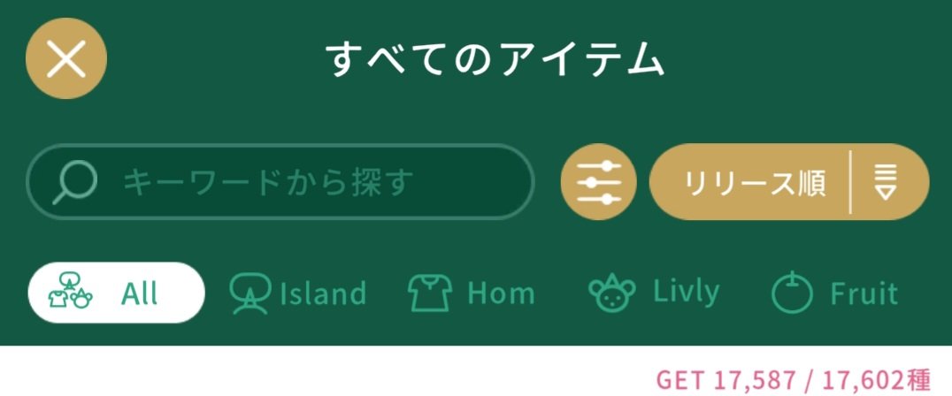 えざきち tweet media