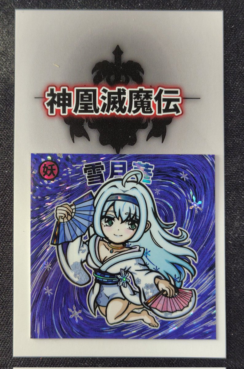 ハチオ様✩⋆確認専用ページ はむお (@hamuo0214) / Posts / X