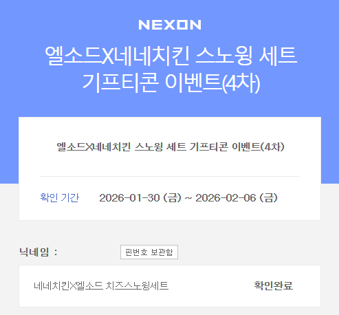 _noah_joah_'s tweet photo. 앗싸~~~ 잘 먹겠습니다 ^^!!! https://t.co/dX2ZNHh5ed