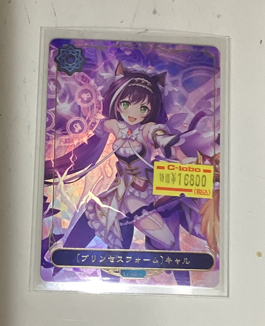 ShadowverseEVOLVE】販売情報 #シャドバ #エボルヴ プリンセスフォーム