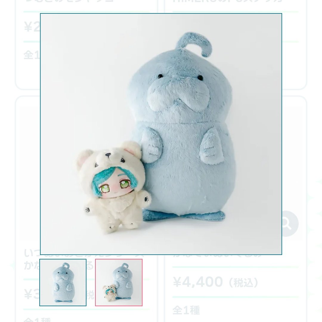 アツすぎラインナップだ……………