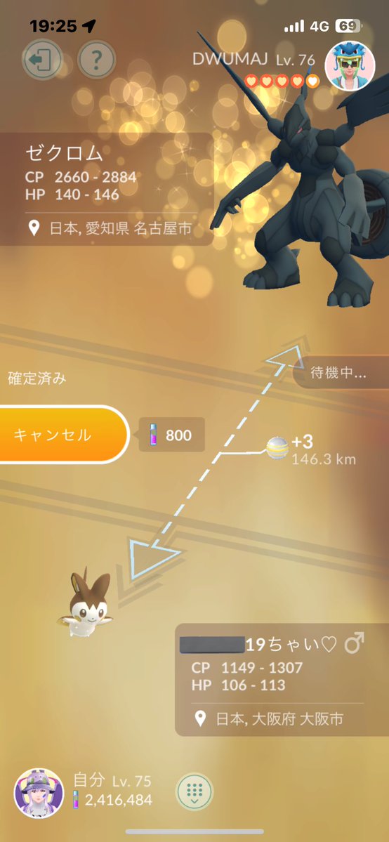 SetaCenter's tweet image. 今日は12月の貸1を返す🎰🫧🍖会！

あーん😭😭
個人的にはおしかったよぉ

@DWUMAJ2