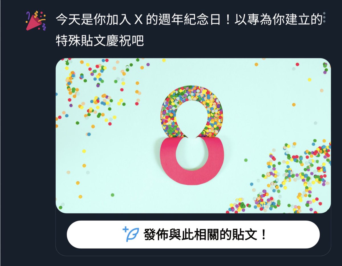 耶