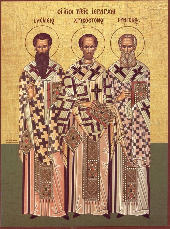 Των Τριών Ιεραρχών σήμερα.
