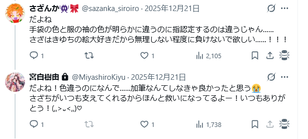 mikumlku3's tweet photo. https://t.co/9zKHYJiYUO