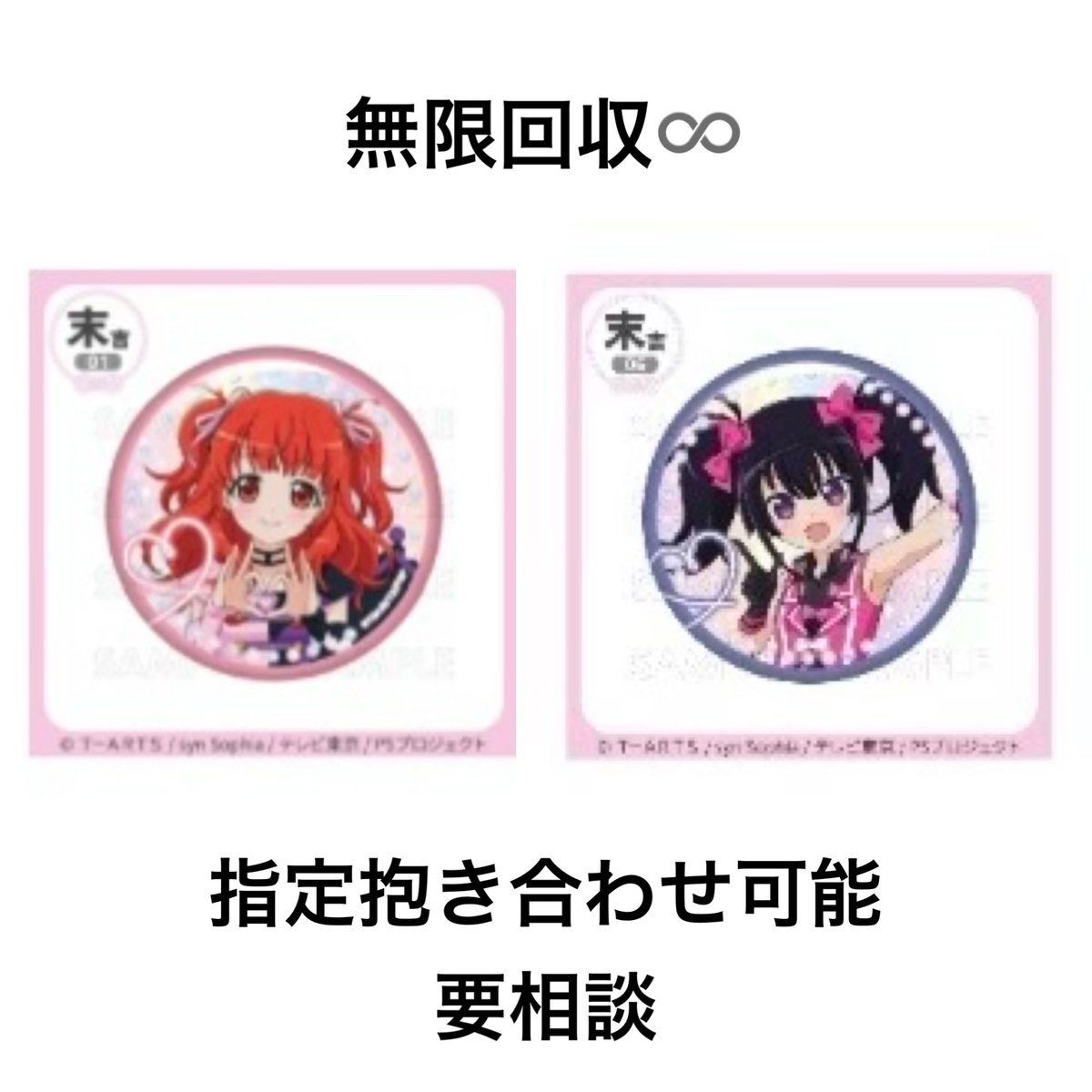 にゃこ🐈取引垢໒꒱リトリン必読⚠️ tweet media