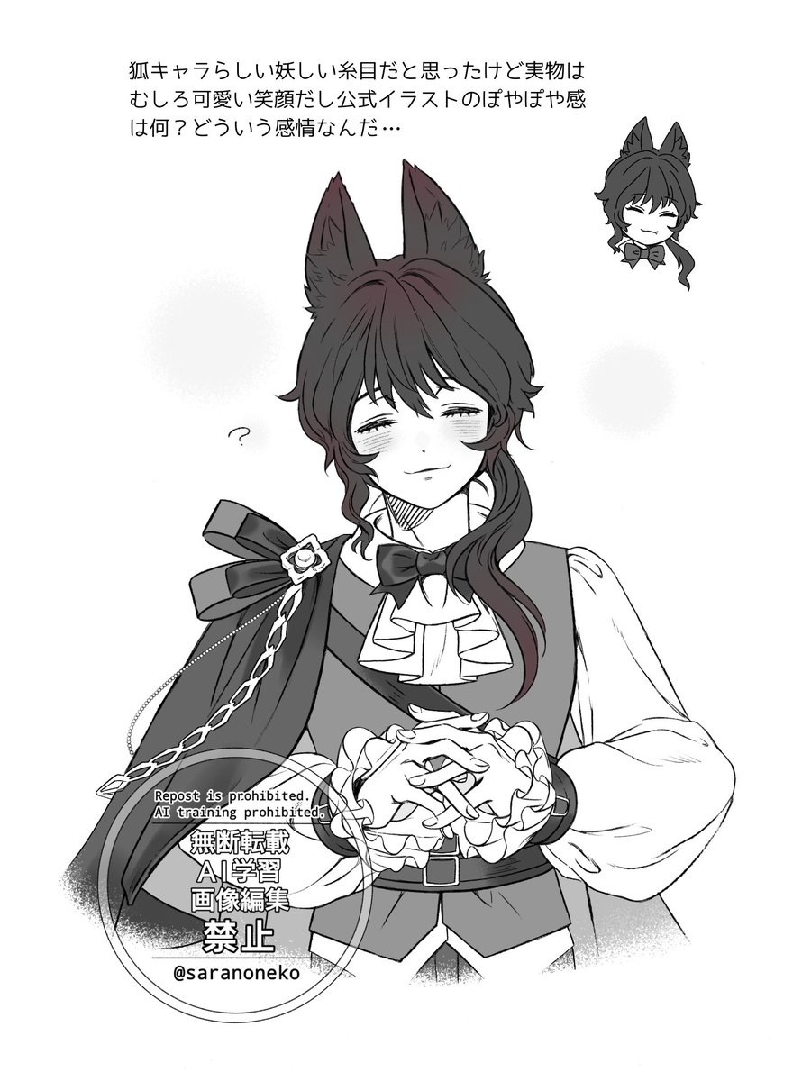 さらのこいこ tweet media