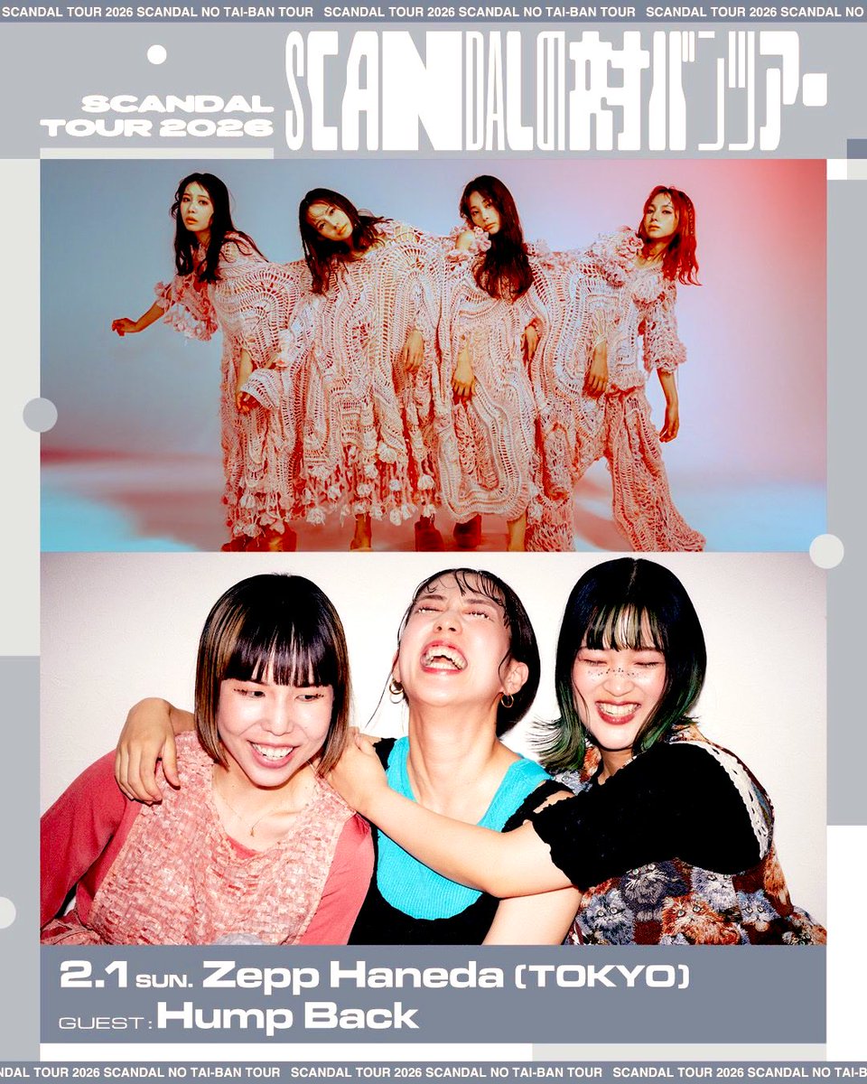 ポポ (@rrrrsca25) / Posts / X