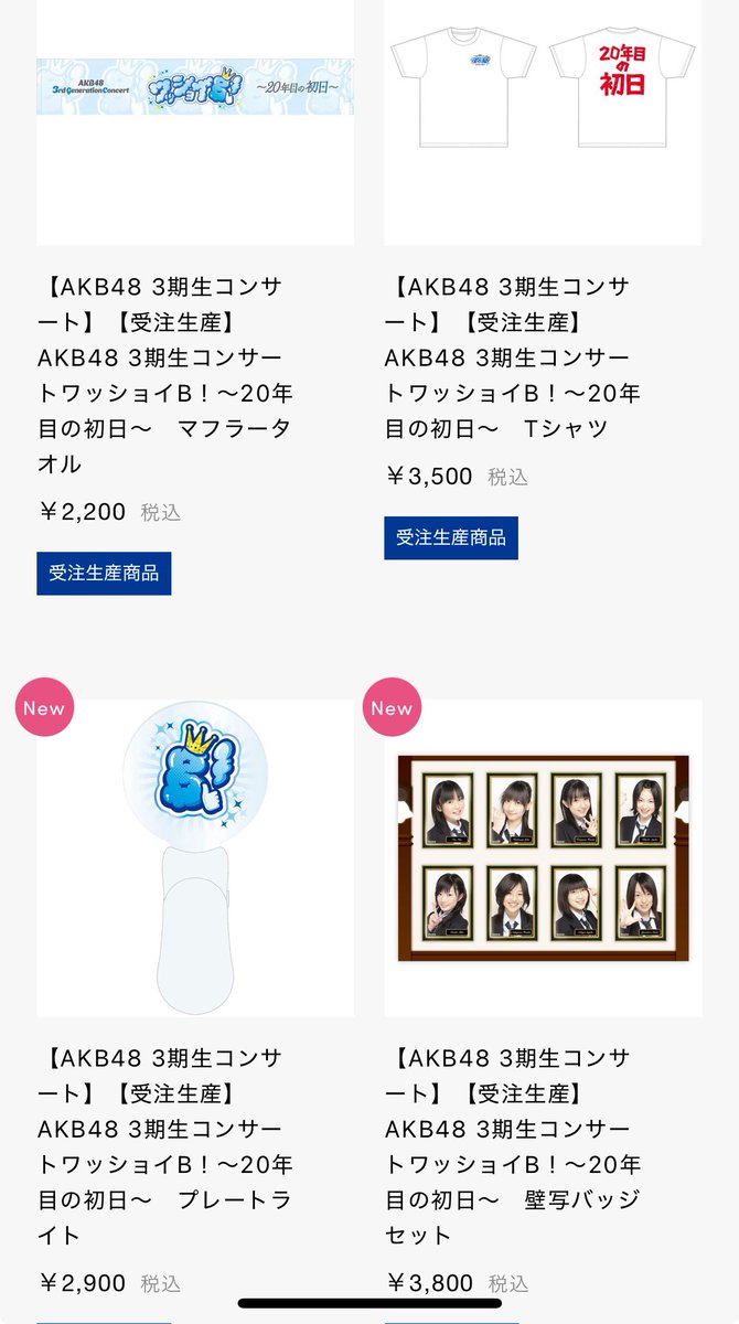 仲谷明香（なかやさやか）🐈‍⬛💚Venus Parfait tweet media