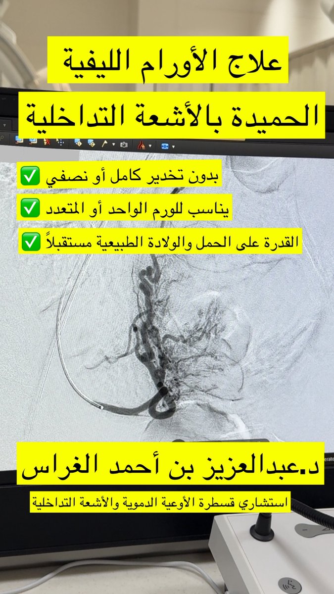 Abdulaziz AlGharras عبدالعزيز أحمد الغراس tweet media