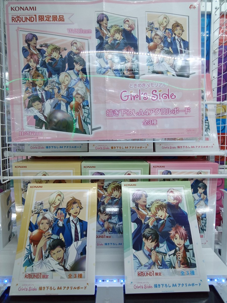☆ﾗｳﾝﾄﾞﾜﾝ限定☆ときめきメモリアル Girl's Side描き下ろしA4アクリル