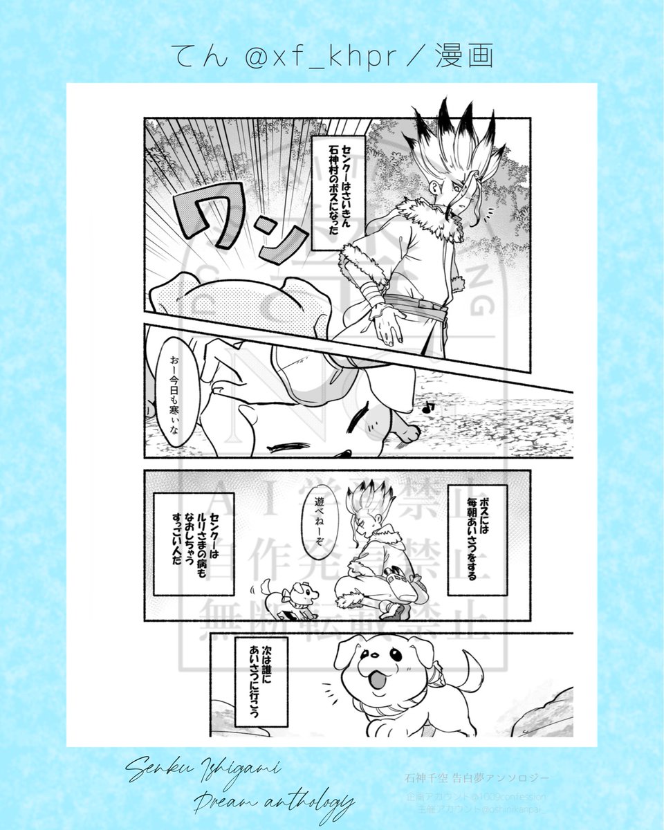 1009confession's tweet photo. ⋆⸜ 本文サンプル⸝⋆
てん@xf_khpr さん／漫画 https://t.co/JrlYdJsgn0