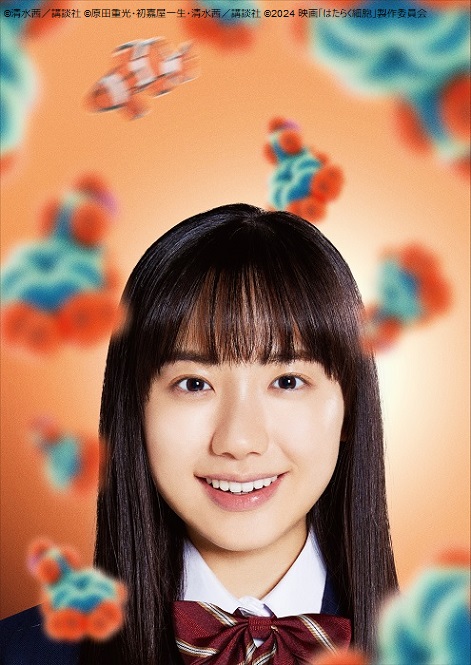 日胡「……ありがとう……」

芦田愛菜さんは「こんなに毎日休まずに自分の細胞がはたらいてくれて元気に笑って暮らせるのも細胞たちのおかげだと感じたので、本当に心から『ありがとう』という気持ちになりました」とコメントしています