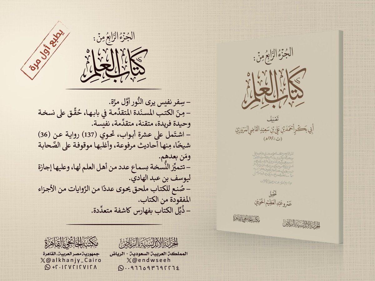 أ.د  محمد بن تركي التركي tweet media