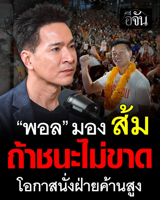 อีจัน tweet media