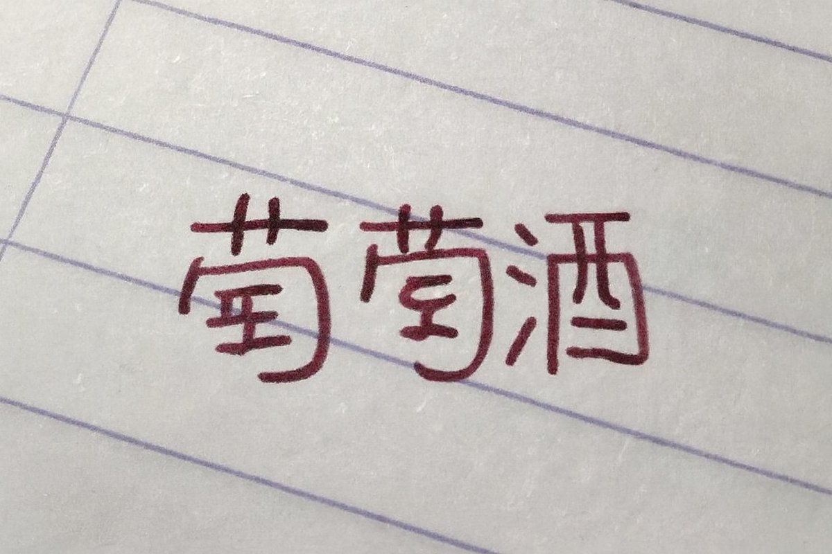 seo1145's tweet photo. https://t.co/k80eFFy3CS