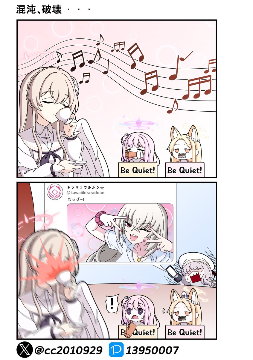 CornCheese/5월 수코 CM22 tweet media