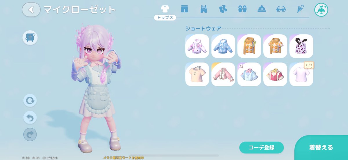 momen3764's tweet photo. この服かわいい〜！ https://t.co/9uTTJFZPwk