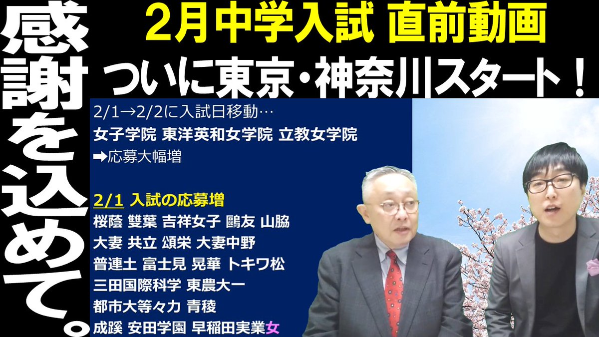 声の教育社 (@koe_kyo) / Posts / X