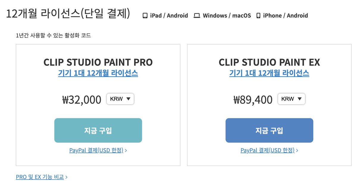 LaiteuHQ's tweet image. 🔥신기능 EVENT🔥
"이것만 있으면 나도…." 궁금했던 작가님의 브러쉬 정보, 포트폴리오에서 한번에 열람 가능하다면?
포트폴리오에 소재 정보를 연동할 수 있는 '소재 등록 기능' 기념 이벤트를 진행합니다🍀

아래 @sangchu_illust 님의 포트폴리오와 같이 신기능을 활용해 포트폴리오를 업로드…