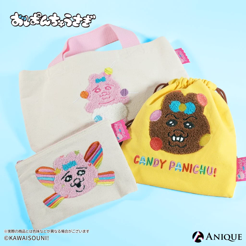 おぱんちゅうさぎ グッズ案内 on X: 