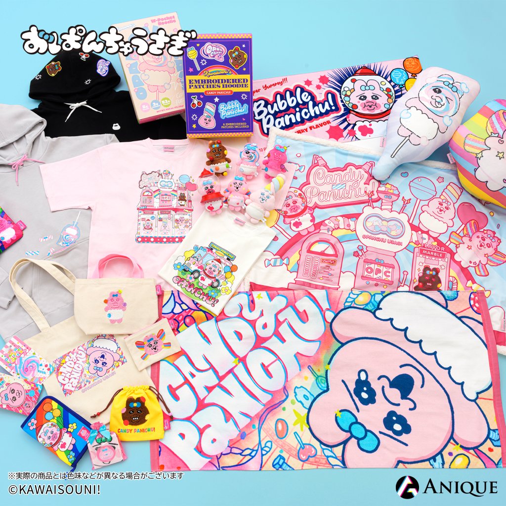 おぱんちゅうさぎ グッズ案内 (@opanchu_usagi_g) / Posts / X