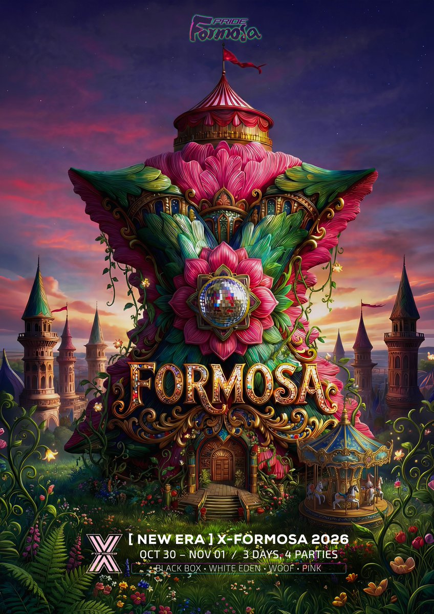 FORMOSA PRIDE 彩虹音樂節2026🌈X-FORMOSA Music Festival tweet media